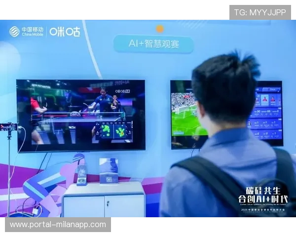 空间计算重塑观赛体验 虚拟座位交互真实感倍增