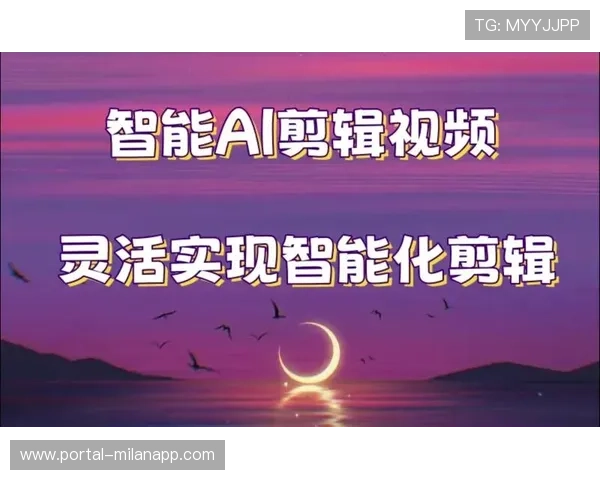 机器学习应用：NBA赛事精华视频自动剪辑系统揭秘